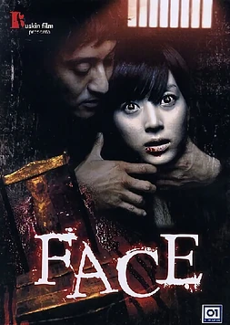 El Rostro del Mal (Face)