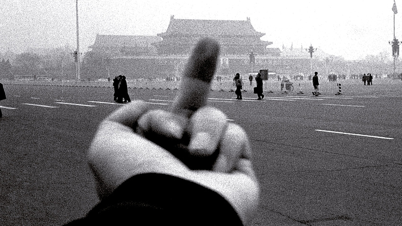 Imagen de Ai Weiwei: Never Sorry