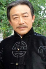Foto de Ren Xuehai