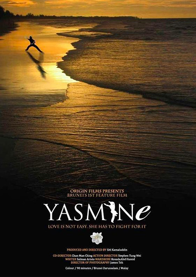 Imagen de Yasmine (Cartel alternativo)