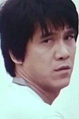 Foto de Hoh Sau-San