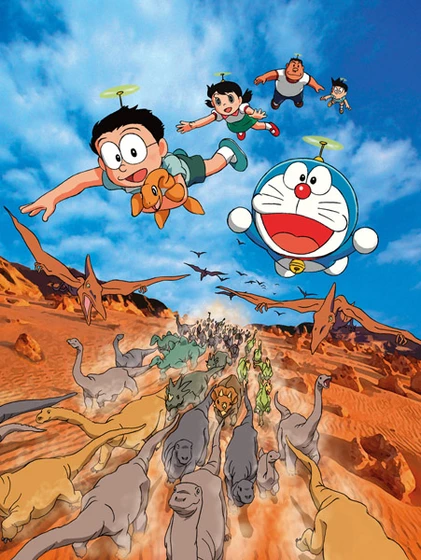 Imagen de doraemon-y-el-pequeno-dinosaurio