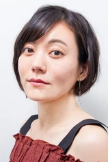 Foto de Anne Suzuki