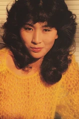 Foto de Ryōko Watanabe