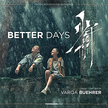 Carátula de la banda de sonido de Better Days