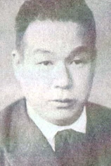 Foto de Hôtei Nomura