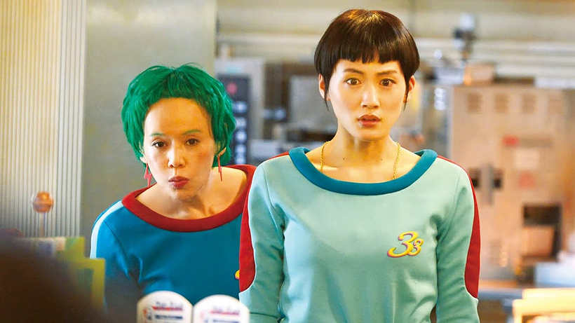 Imagen de Galaxy Turnpike