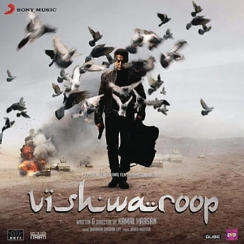 Carátula de la banda de sonido de Vishwaroopam
