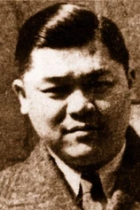Foto de Shankun Zhang