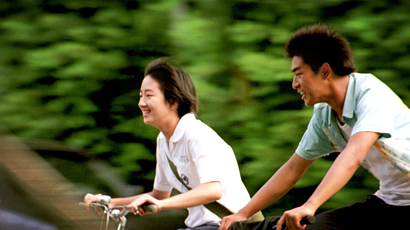 Imagen de Blue Gate Crossing