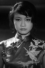 picture of actor Sanae Nakahara