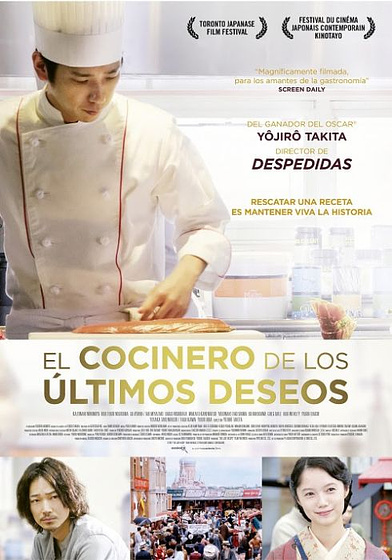 Imagen de El Cocinero de los últimos deseos (Cartel español)
