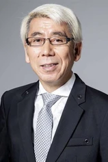 Foto de Terumi Yoshida
