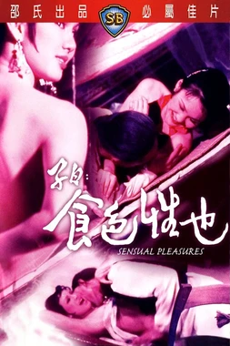 Sensual Pleasures