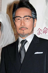 picture of actor Ryo Amamiya