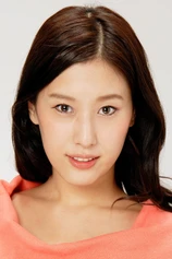 Foto de Maki Sawa