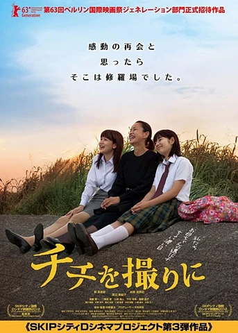 Poster de Capturing Dad