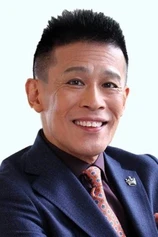 Foto de Shingo Yanagisawa