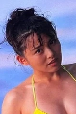 Foto de Yumi Terao
