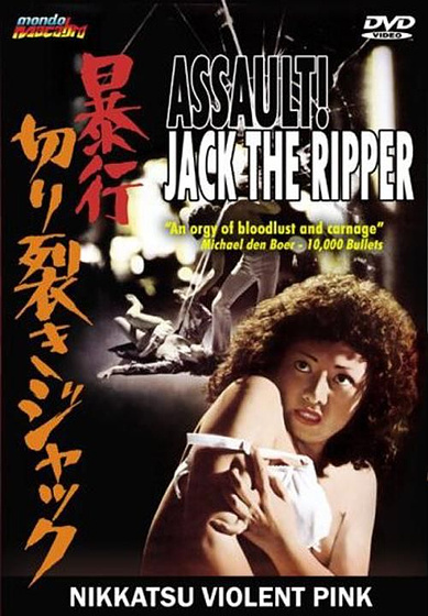 Imagen de Assault! Jack the Ripper (Poster)