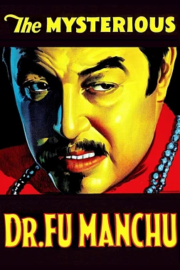 El Misterioso Doctor Fu Manchú
