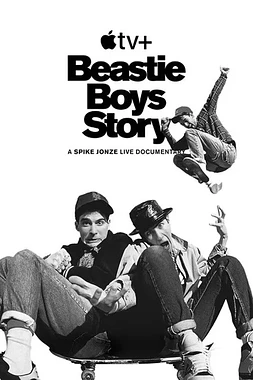 La historia de los Beastie Boys