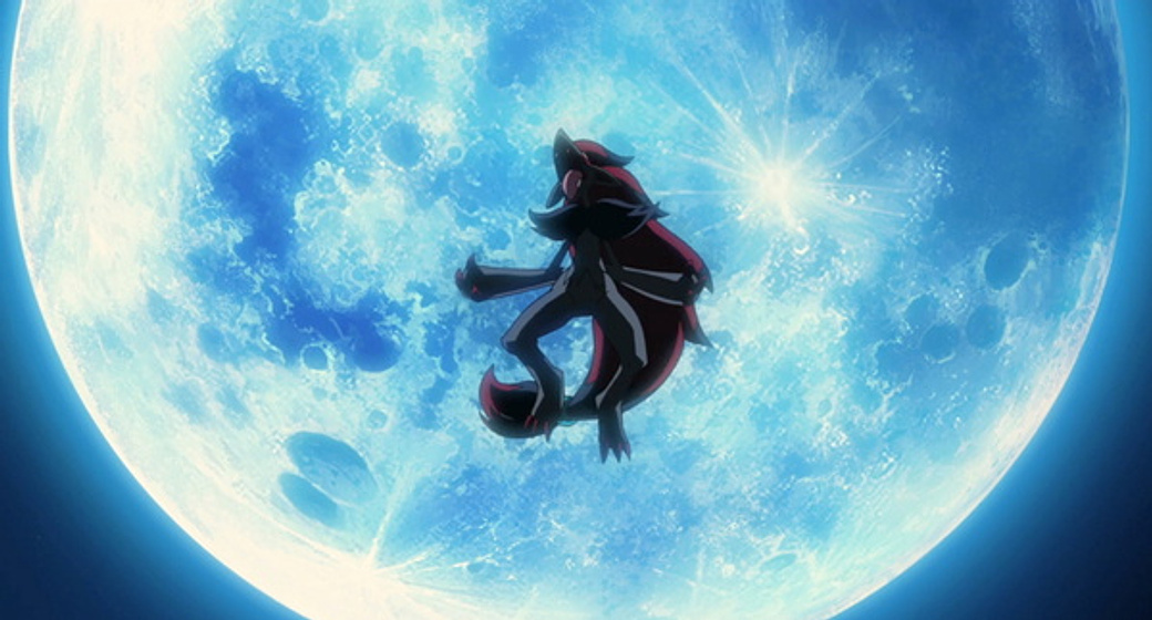 Imagen de Zoroark: El Maestro de Ilusiones (Pokémon 13)
