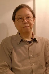 Foto de Kei Shu