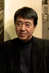 Foto de Genji Nakamura
