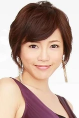 Foto de Yumiko Shaku