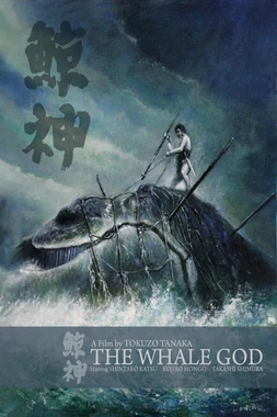 The Whale God (Killer Whale)