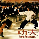 Carátula de la banda de sonido de Kung Fu Sion