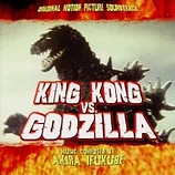 cover of soundtrack King Kong Contra Godzilla