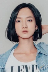 Foto de Ning Han