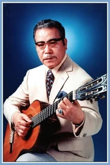Foto de Masao Koga
