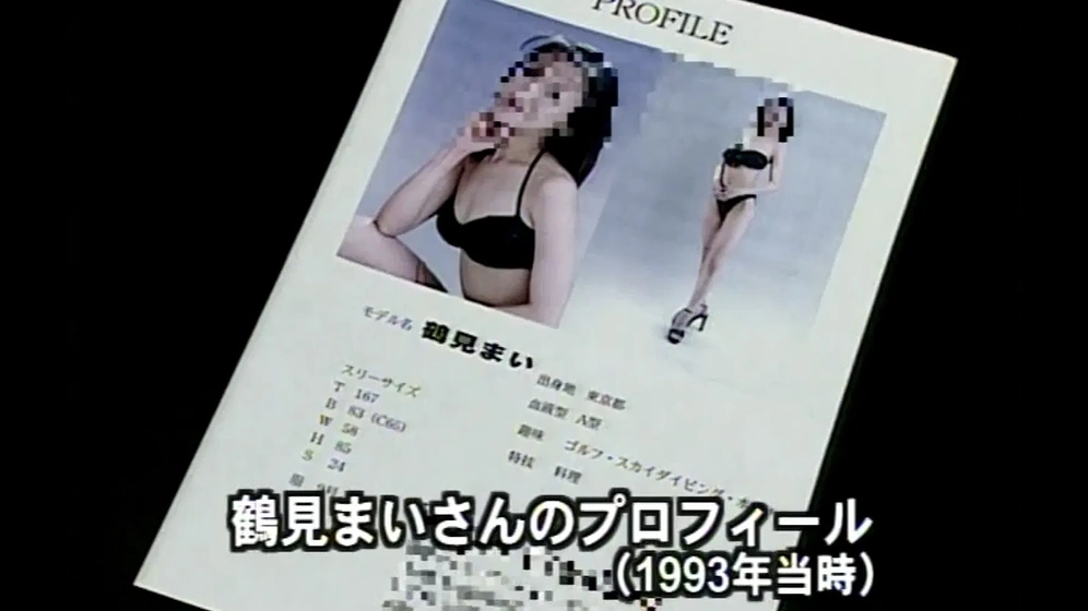 Imagen de celluloid-nightmares