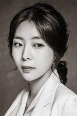 Foto de Shin Yu-ju