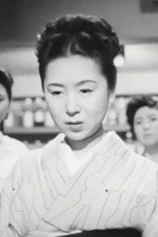 Foto de Kiyoko Tsuji