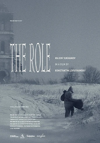 Poster de The Role