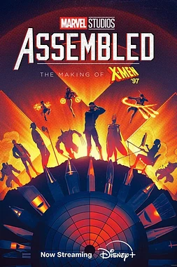 Así Se Hizo X-Men '97