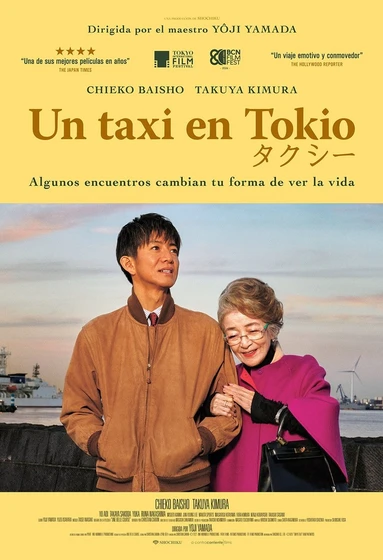Imagen de un-taxi-en-tokio (Cartel español)
