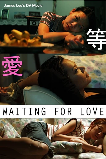 Poster de Waiting for Love