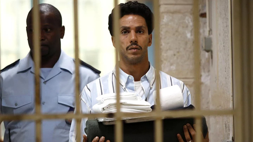 Imagen de Omar Killed Me