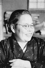 photo of person Sakae Tsuboi