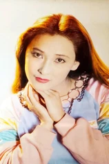 Foto de Mai Wenyan