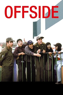 poster of movie Offside (Fuera de Juego)