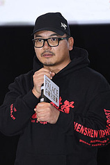 photo of person Junce Ye