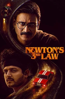 Tercera Ley de Newton