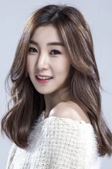 Foto de Jeon Cho-bin