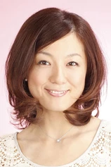 Foto de Yumi Kakazu
